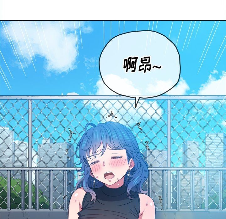 [韩国漫画] 恶女勾勾缠 剧情,女学生,巨乳大奶#[150P]-112