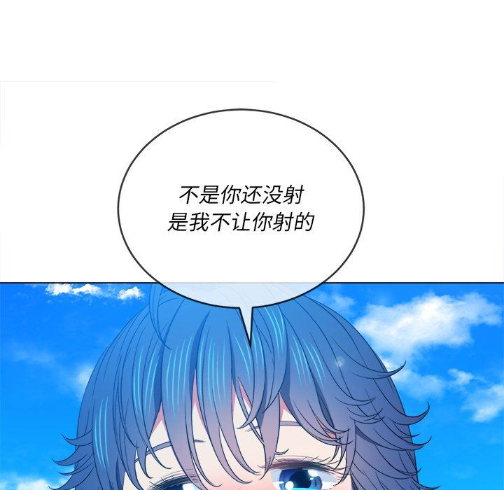 [韩国漫画] 恶女勾勾缠 剧情,女学生,巨乳大奶#[150P]-131