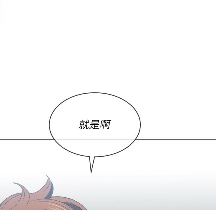 [韩国漫画] 恶女勾勾缠 剧情,女学生,巨乳大奶#[150P]-133