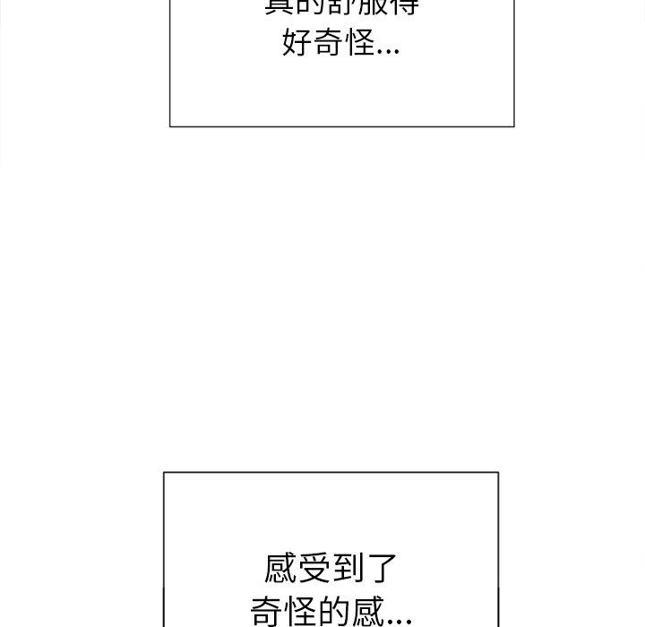 [韩国漫画] 恶女勾勾缠 剧情,女学生,巨乳大奶#[150P]-14