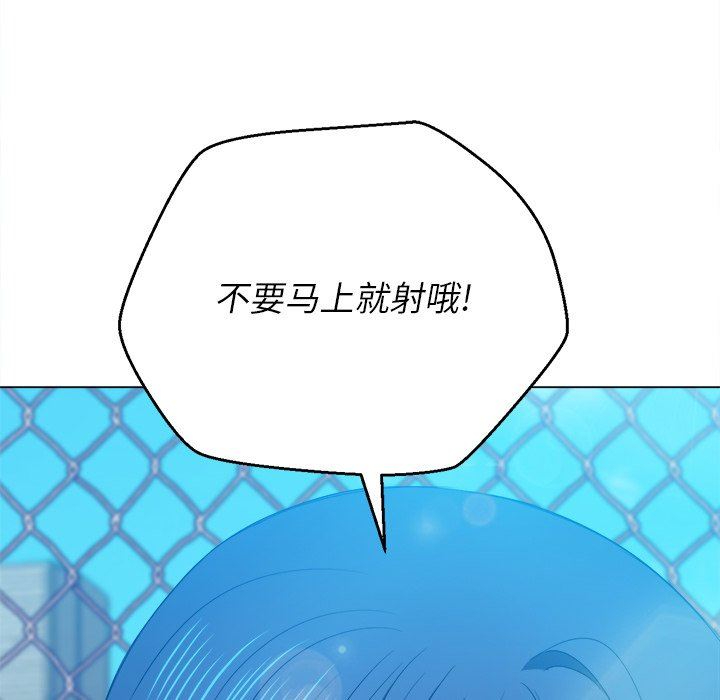 [韩国漫画] 恶女勾勾缠 剧情,女学生,巨乳大奶#[150P]-145