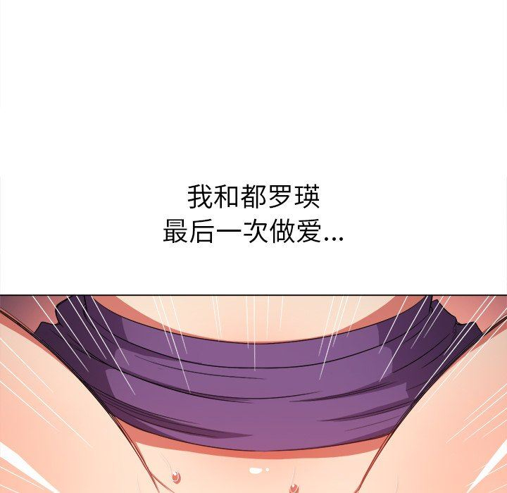 [韩国漫画] 恶女勾勾缠 剧情,女学生,巨乳大奶#[150P]-148