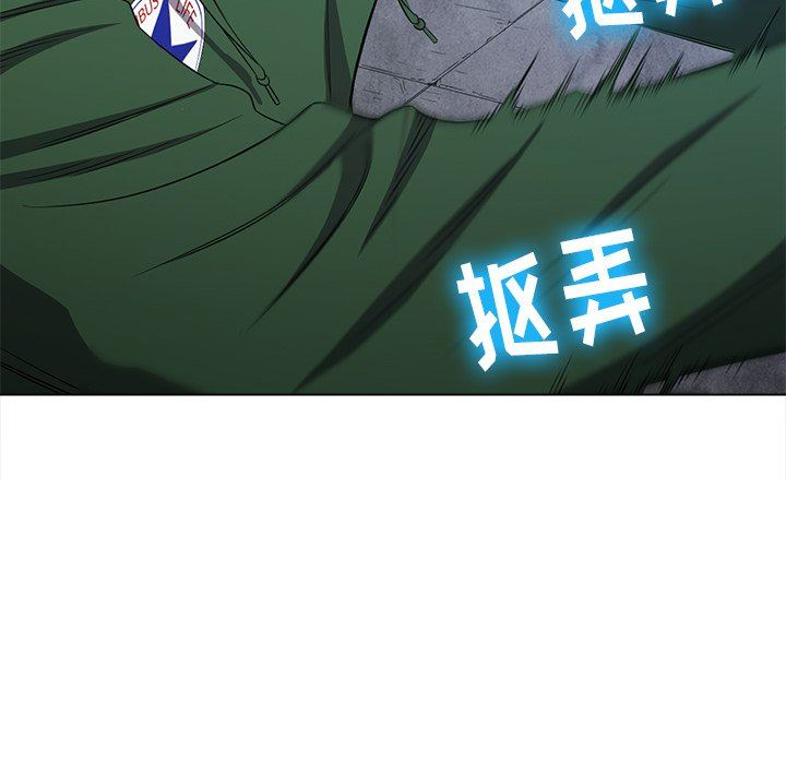 [韩国漫画] 恶女勾勾缠 剧情,女学生,巨乳大奶#[150P]-17