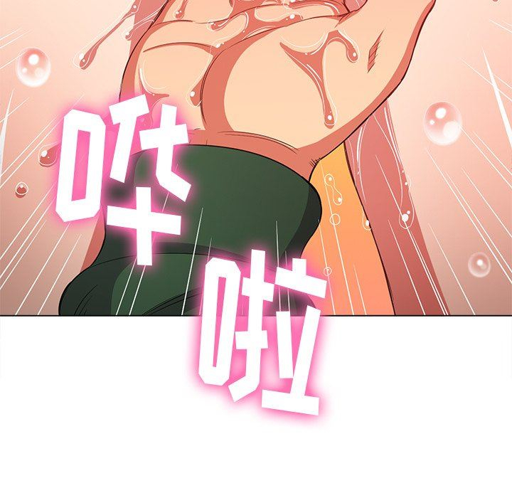 [韩国漫画] 恶女勾勾缠 剧情,女学生,巨乳大奶#[150P]-19