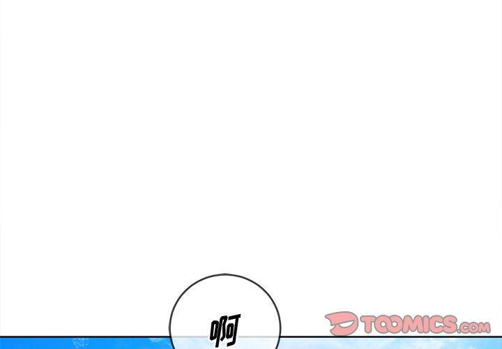 [韩国漫画] 恶女勾勾缠 剧情,女学生,巨乳大奶#[150P]-3