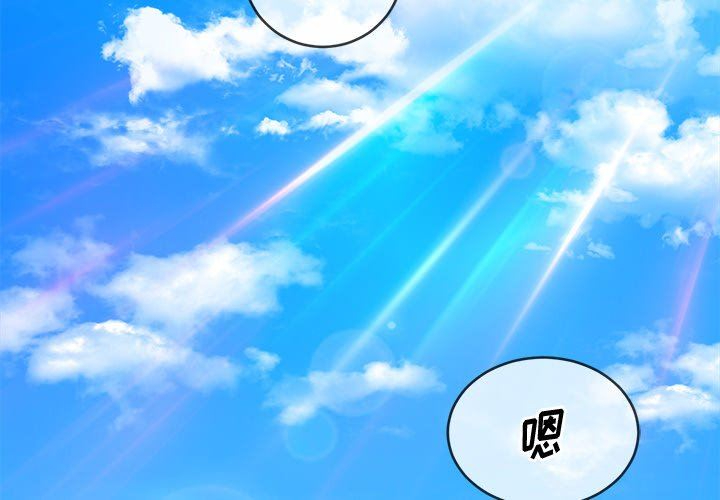 [韩国漫画] 恶女勾勾缠 剧情,女学生,巨乳大奶#[150P]-4