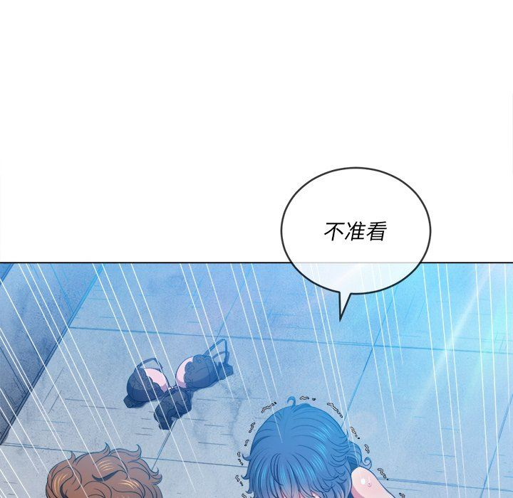 [韩国漫画] 恶女勾勾缠 剧情,女学生,巨乳大奶#[150P]-45