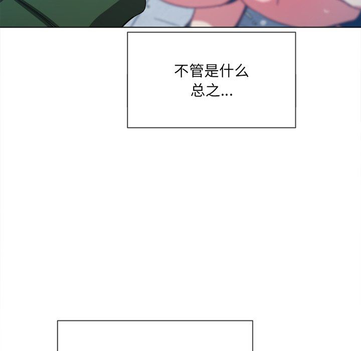 [韩国漫画] 恶女勾勾缠 剧情,女学生,巨乳大奶#[150P]-55