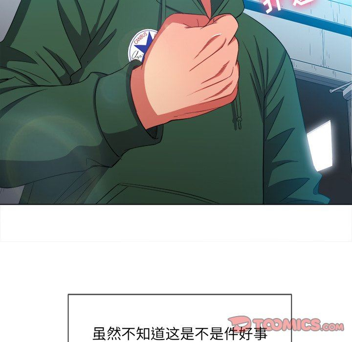 [韩国漫画] 恶女勾勾缠 剧情,女学生,巨乳大奶#[150P]-57