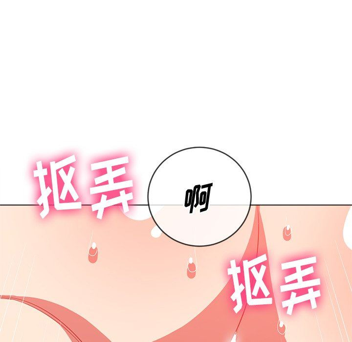 [韩国漫画] 恶女勾勾缠 剧情,女学生,巨乳大奶#[150P]-6