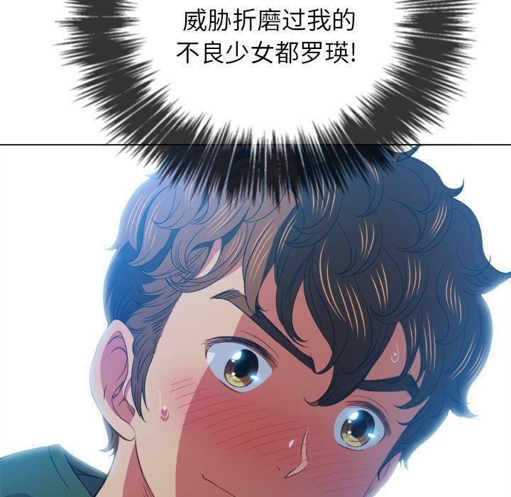 [韩国漫画] 恶女勾勾缠 剧情,女学生,巨乳大奶#[150P]-60