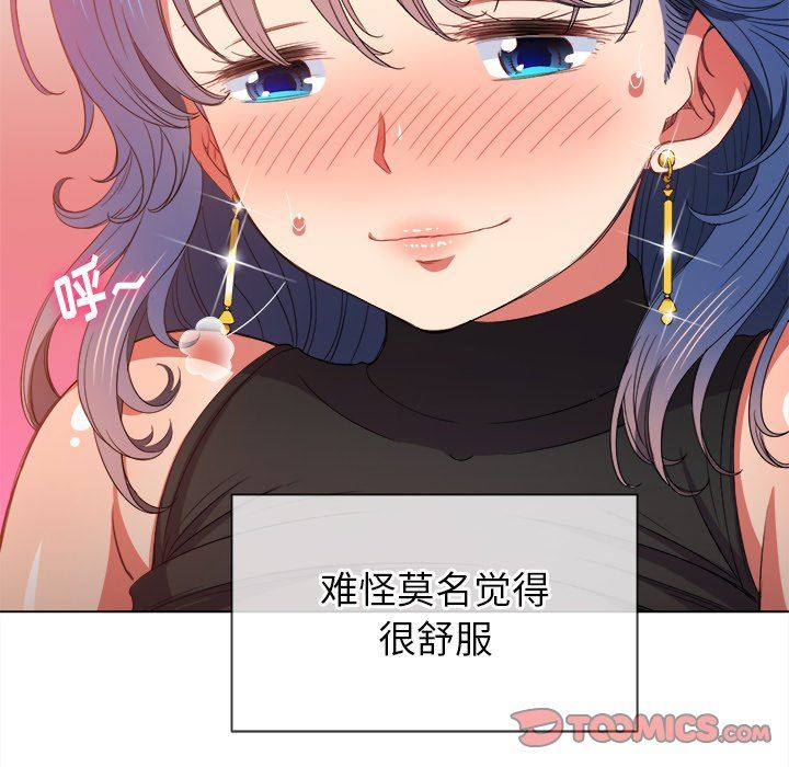 [韩国漫画] 恶女勾勾缠 剧情,女学生,巨乳大奶#[150P]-75