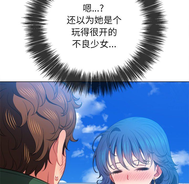 [韩国漫画] 恶女勾勾缠 剧情,女学生,巨乳大奶#[150P]-77