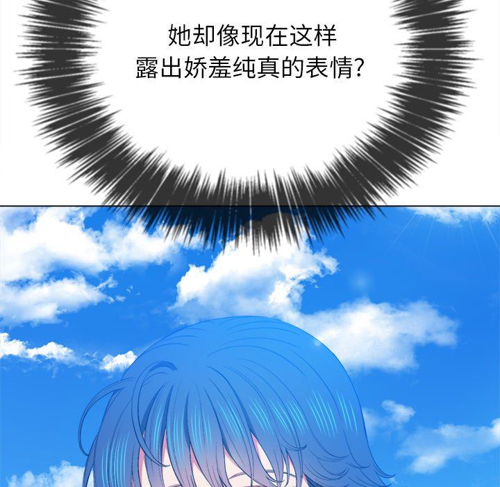 [韩国漫画] 恶女勾勾缠 剧情,女学生,巨乳大奶#[150P]-79