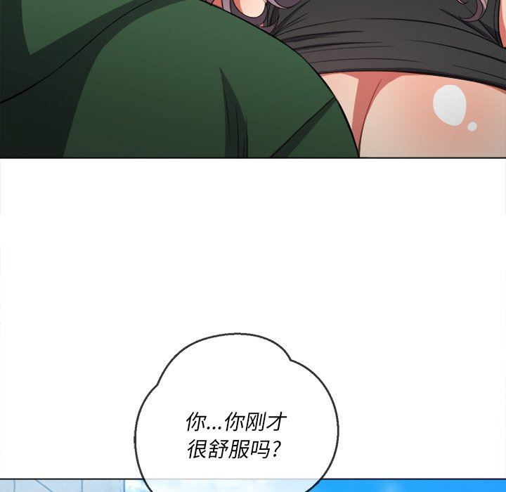 [韩国漫画] 恶女勾勾缠 剧情,女学生,巨乳大奶#[150P]-87