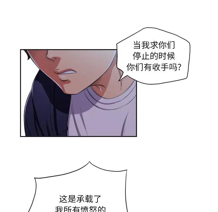 [韩国漫画] 恶女勾勾缠 剧情,女学生,巨乳大奶#[98P]-22