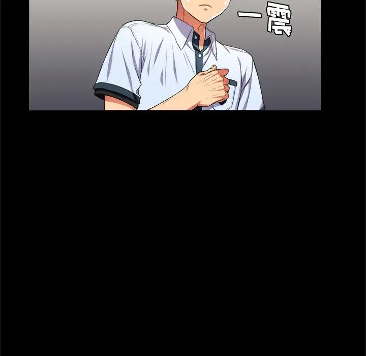 [韩国漫画] 恶女勾勾缠 剧情,女学生,巨乳大奶#[98P]-37