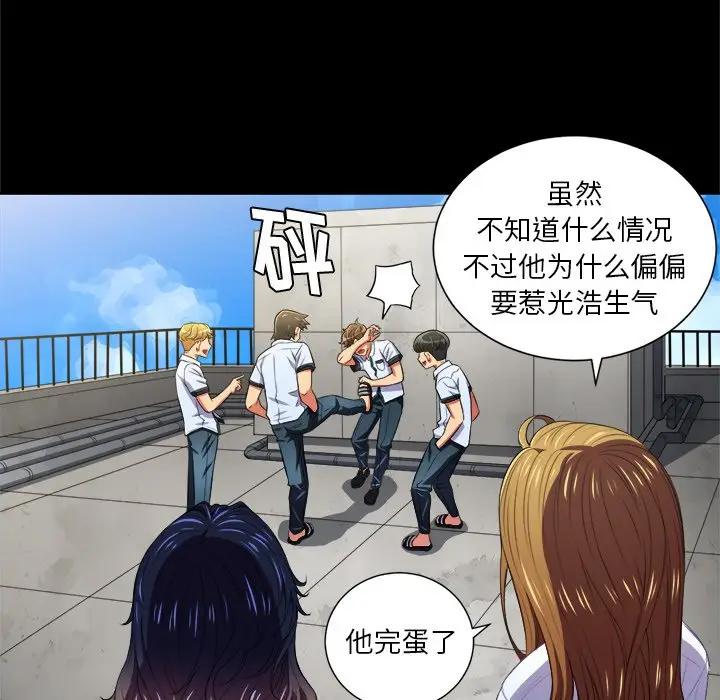 [韩国漫画] 恶女勾勾缠 剧情,女学生,巨乳大奶#[98P]-39