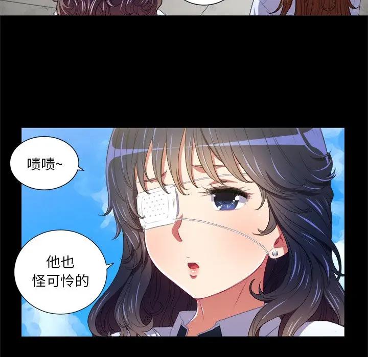 [韩国漫画] 恶女勾勾缠 剧情,女学生,巨乳大奶#[98P]-40