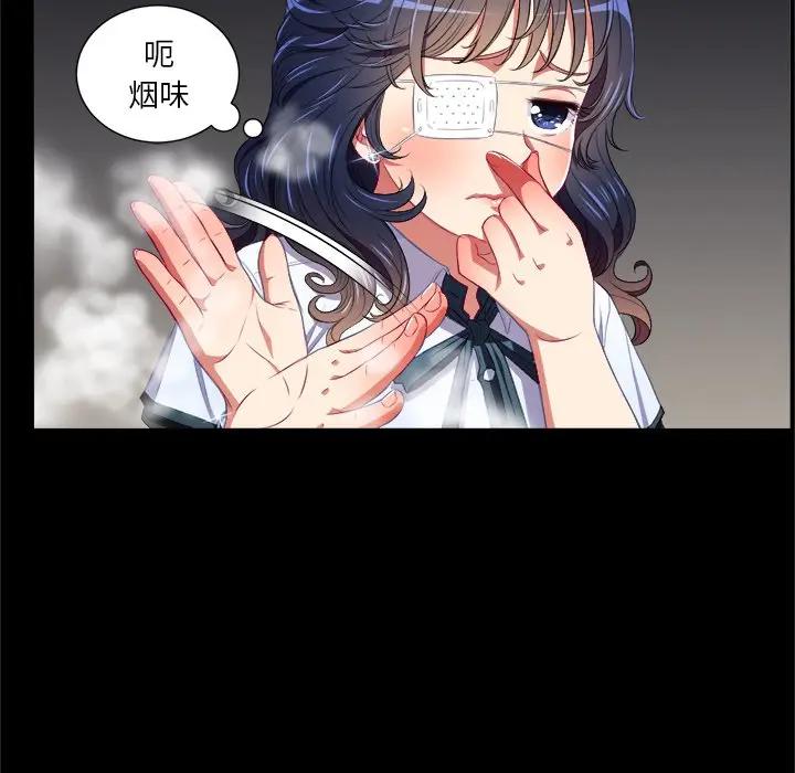 [韩国漫画] 恶女勾勾缠 剧情,女学生,巨乳大奶#[98P]-45