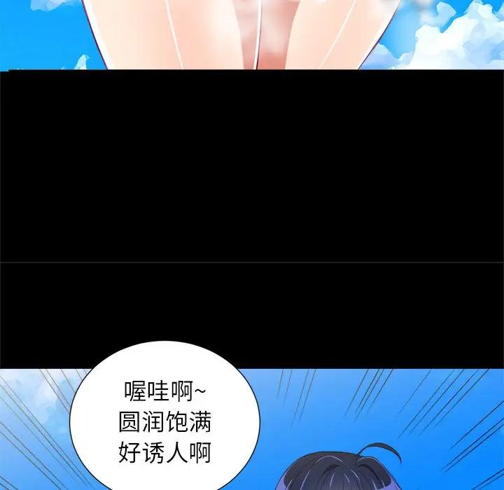 [韩国漫画] 恶女勾勾缠 剧情,女学生,巨乳大奶#[98P]-47