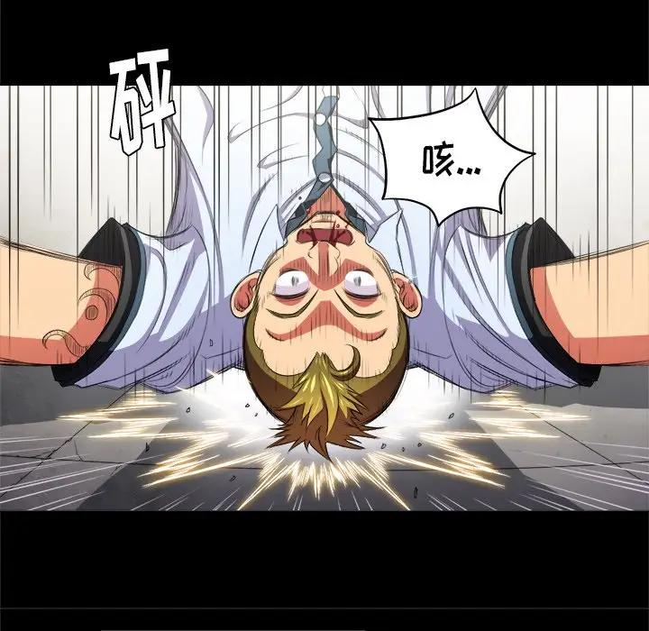 [韩国漫画] 恶女勾勾缠 剧情,女学生,巨乳大奶#[98P]-53