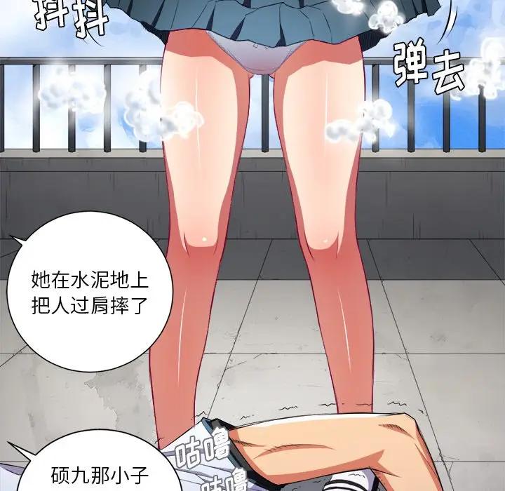 [韩国漫画] 恶女勾勾缠 剧情,女学生,巨乳大奶#[98P]-55