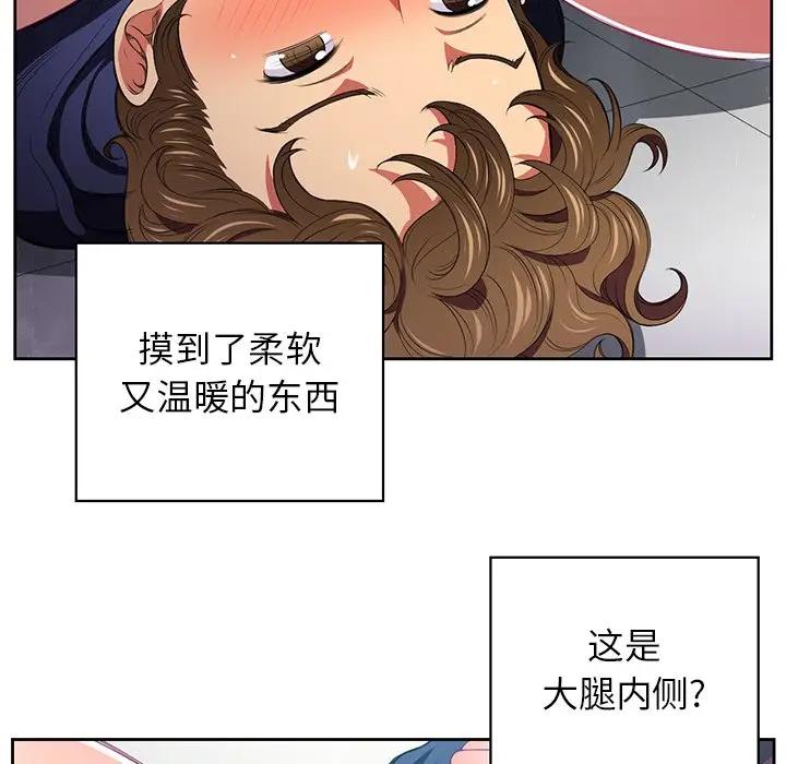 [韩国漫画] 恶女勾勾缠 剧情,女学生,巨乳大奶#[98P]-62