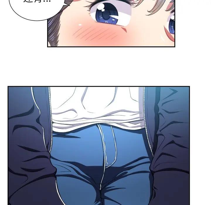 [韩国漫画] 恶女勾勾缠 剧情,女学生,巨乳大奶#[98P]-71