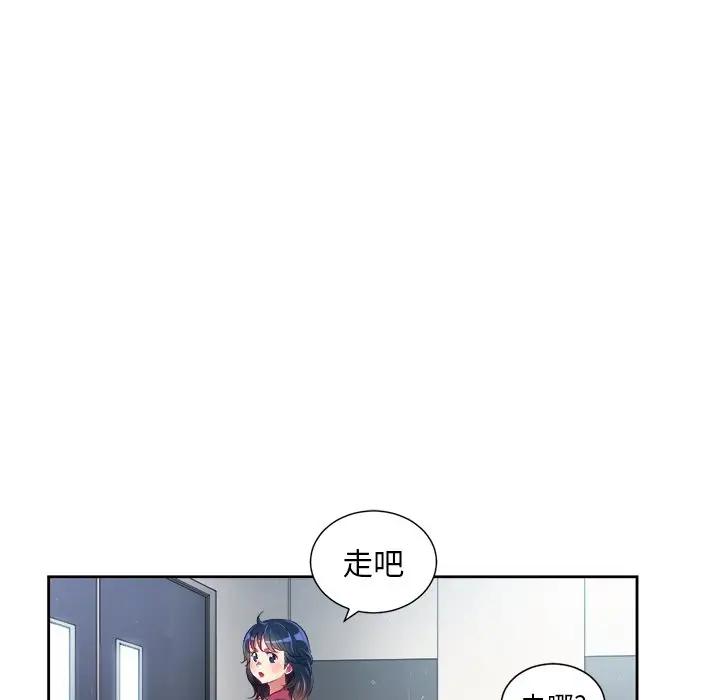 [韩国漫画] 恶女勾勾缠 剧情,女学生,巨乳大奶#[98P]-79