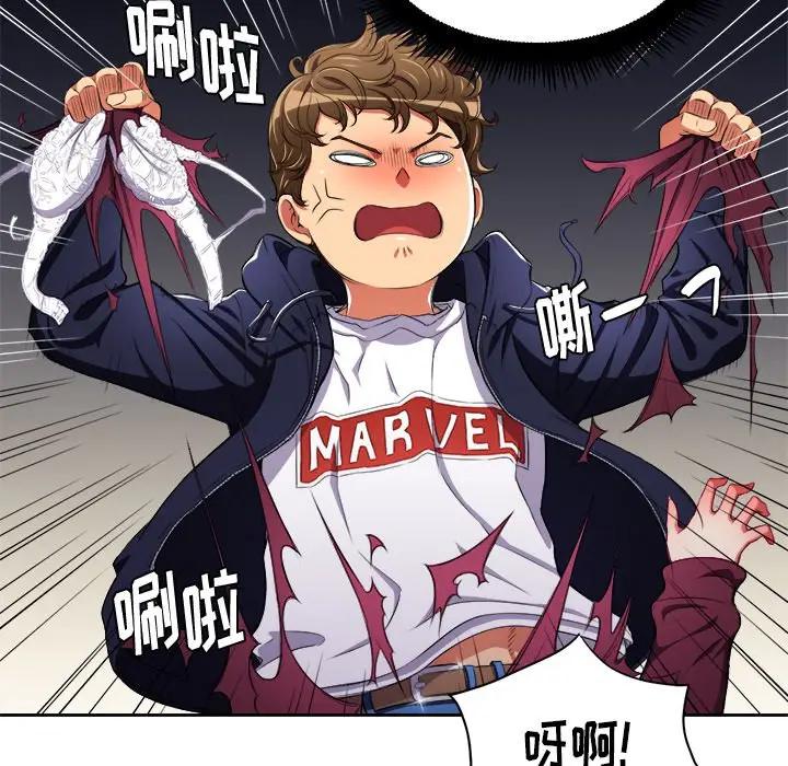 [韩国漫画] 恶女勾勾缠 剧情,女学生,巨乳大奶#[98P]-8