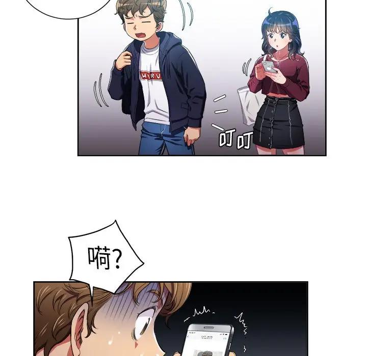 [韩国漫画] 恶女勾勾缠 剧情,女学生,巨乳大奶#[98P]-83