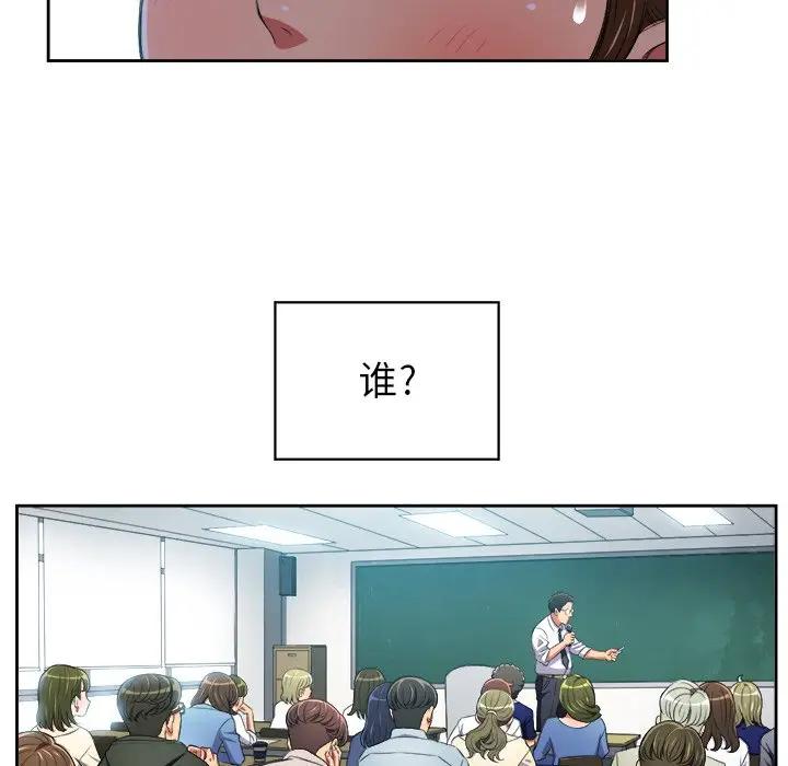 [韩国漫画] 恶女勾勾缠 剧情,女学生,巨乳大奶#[98P]-94