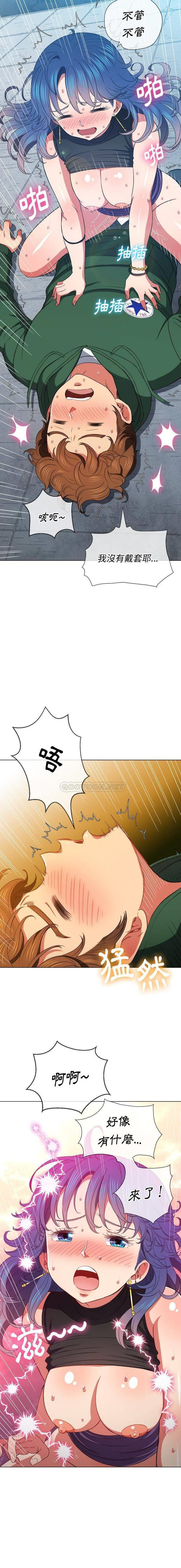 [韩国漫画] 恶女勾勾缠 剧情,女学生,巨乳大奶#[16P]-10