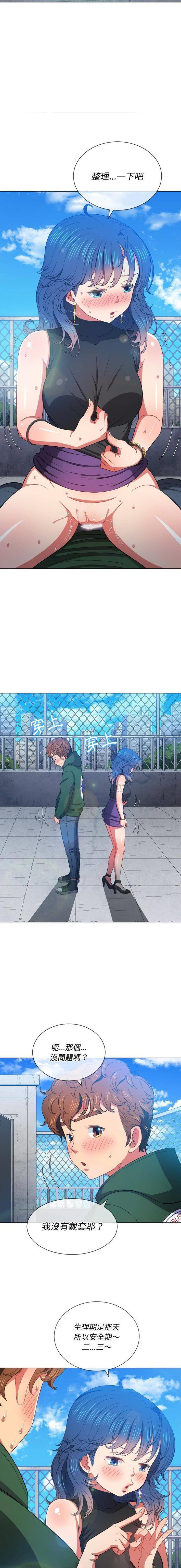 [韩国漫画] 恶女勾勾缠 剧情,女学生,巨乳大奶#[16P]-14