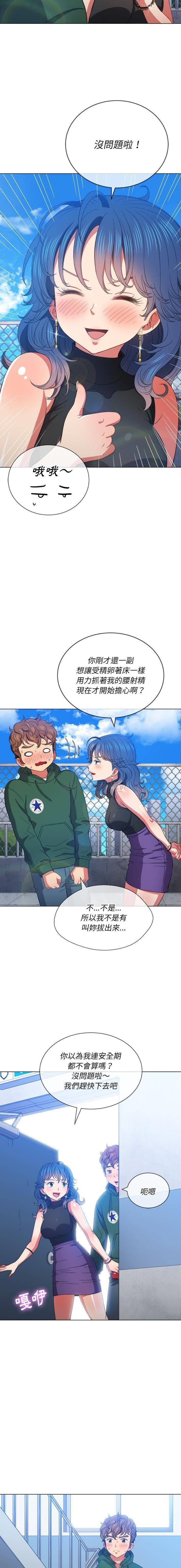 [韩国漫画] 恶女勾勾缠 剧情,女学生,巨乳大奶#[16P]-15