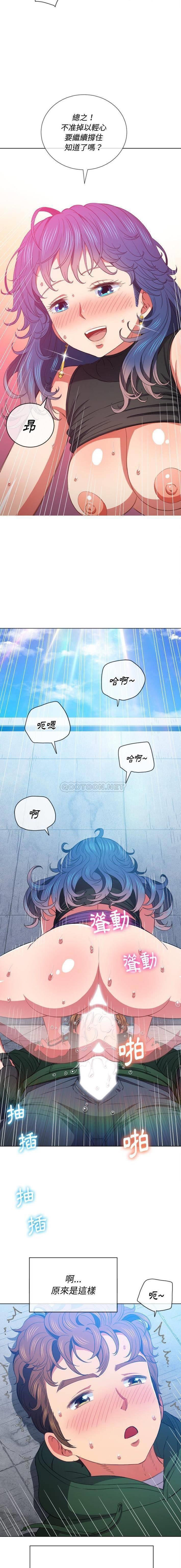 [韩国漫画] 恶女勾勾缠 剧情,女学生,巨乳大奶#[16P]-3