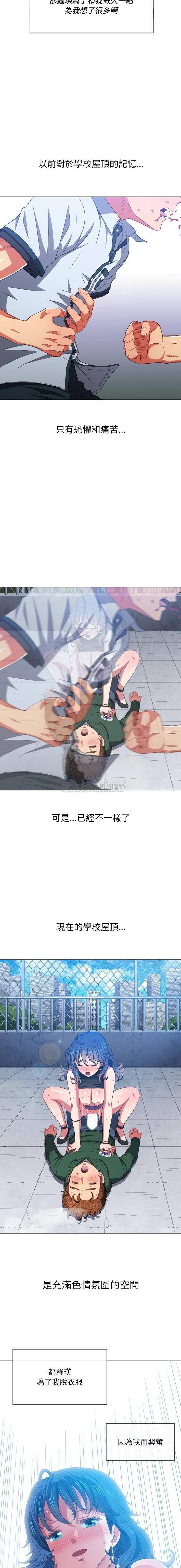 [韩国漫画] 恶女勾勾缠 剧情,女学生,巨乳大奶#[16P]-4