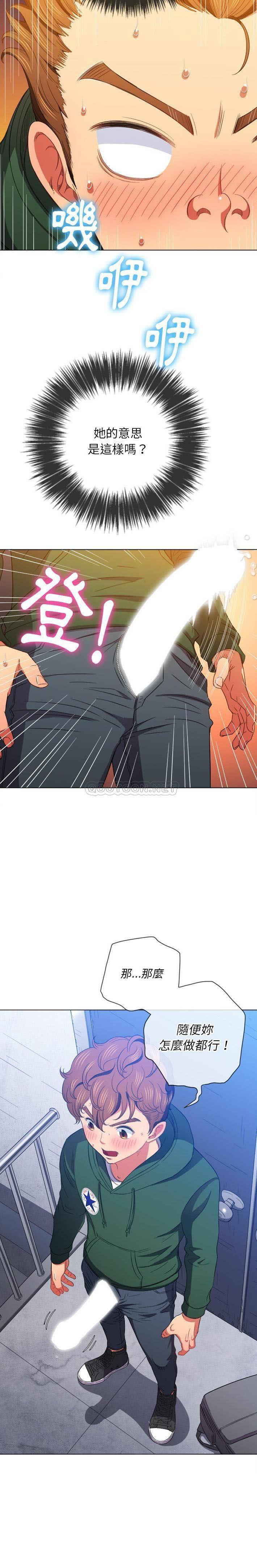 [韩国漫画] 恶女勾勾缠 剧情,女学生,巨乳大奶#[21P]-10