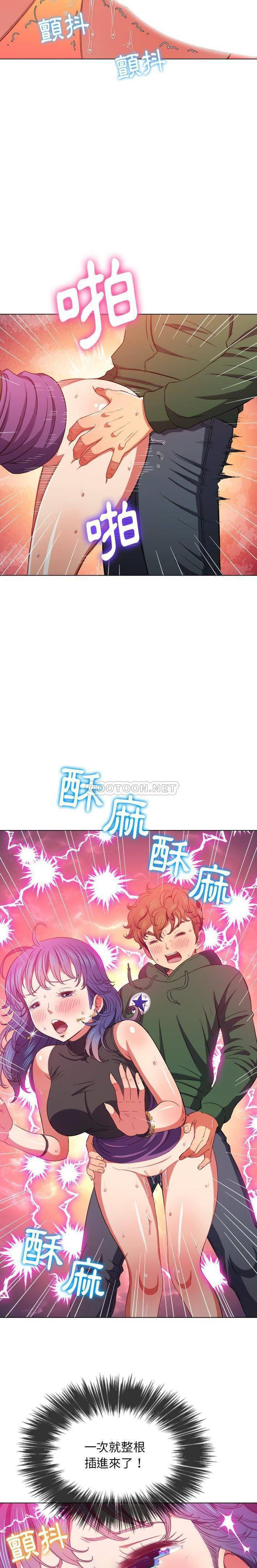 [韩国漫画] 恶女勾勾缠 剧情,女学生,巨乳大奶#[21P]-15