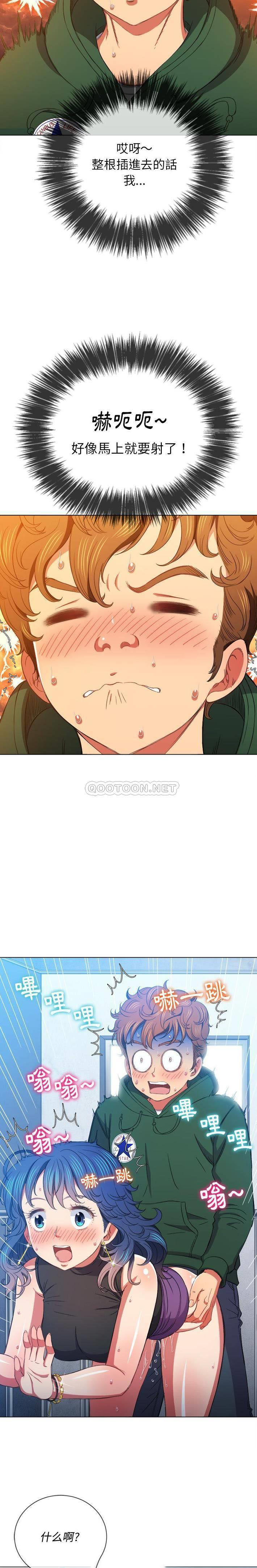 [韩国漫画] 恶女勾勾缠 剧情,女学生,巨乳大奶#[21P]-17