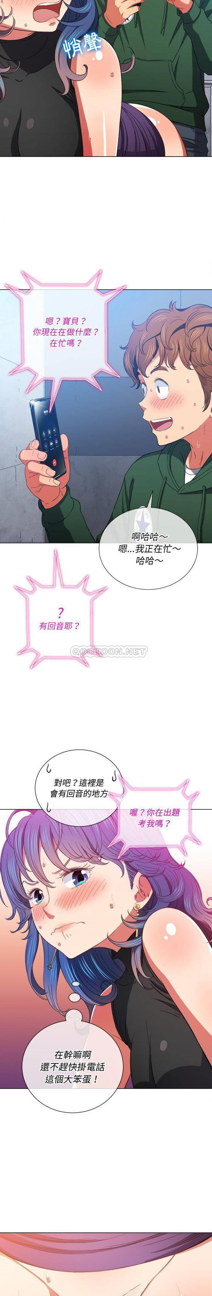 [韩国漫画] 恶女勾勾缠 剧情,女学生,巨乳大奶#[21P]-19