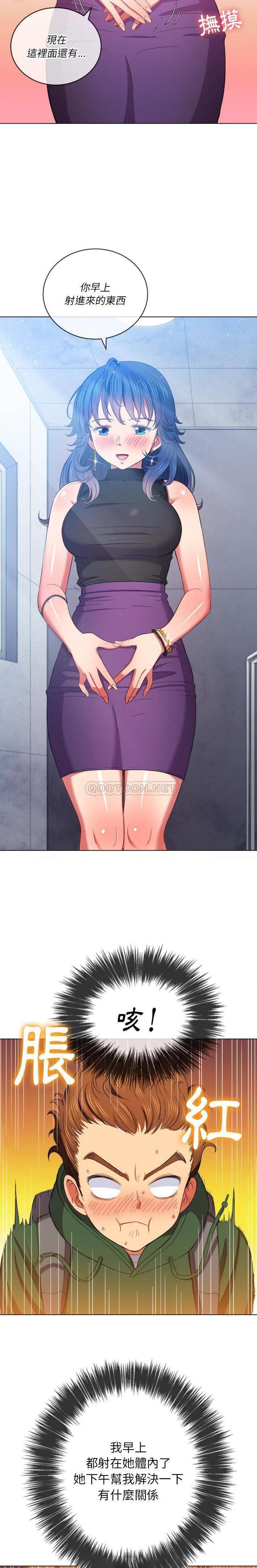 [韩国漫画] 恶女勾勾缠 剧情,女学生,巨乳大奶#[21P]-9