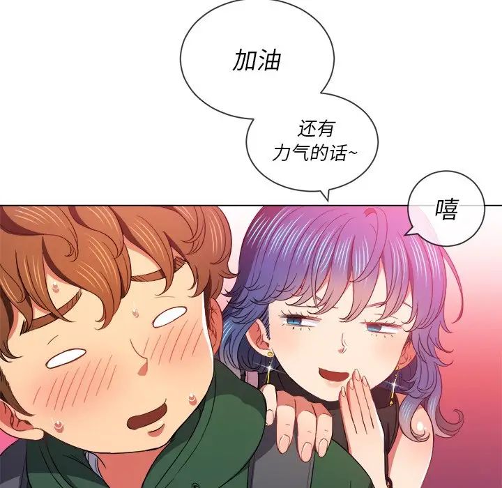 [韩国漫画] 恶女勾勾缠 剧情,女学生,巨乳大奶#[133P]-113