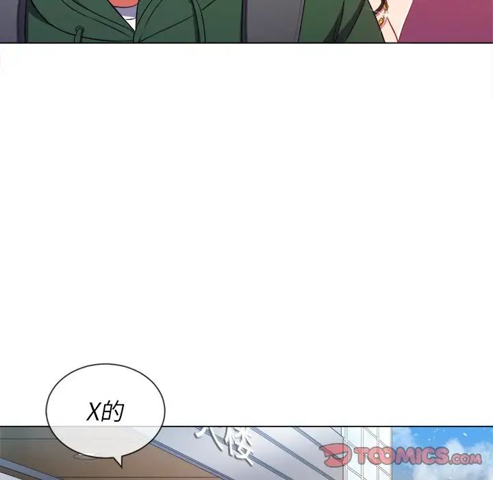 [韩国漫画] 恶女勾勾缠 剧情,女学生,巨乳大奶#[133P]-114