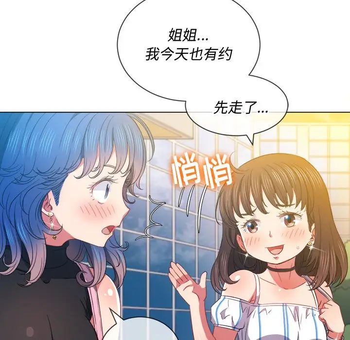 [韩国漫画] 恶女勾勾缠 剧情,女学生,巨乳大奶#[133P]-116