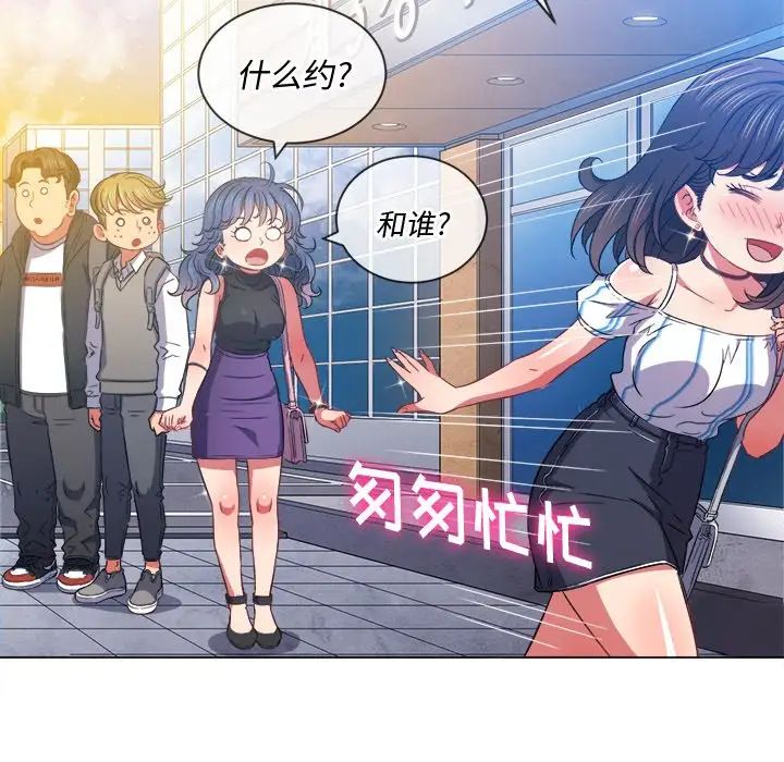 [韩国漫画] 恶女勾勾缠 剧情,女学生,巨乳大奶#[133P]-118