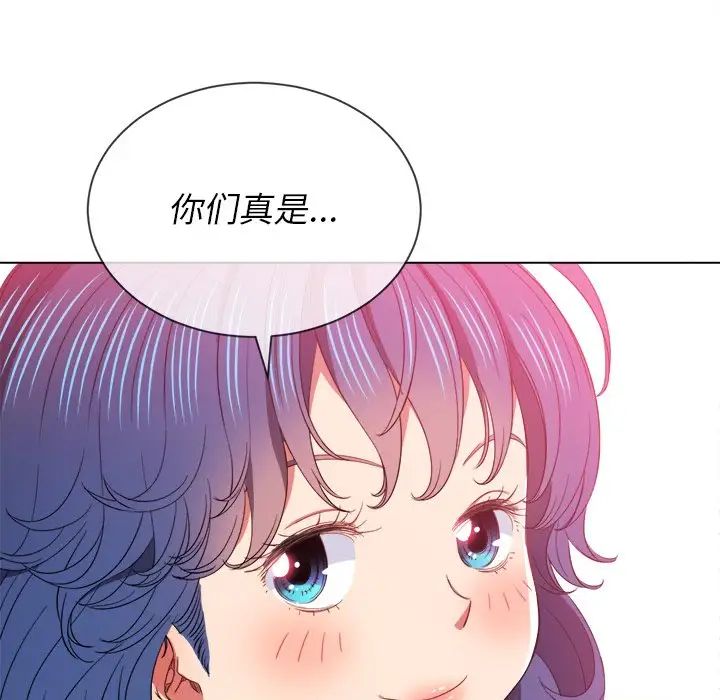 [韩国漫画] 恶女勾勾缠 剧情,女学生,巨乳大奶#[133P]-124