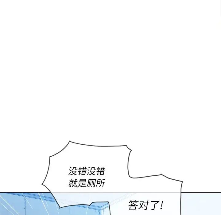 [韩国漫画] 恶女勾勾缠 剧情,女学生,巨乳大奶#[133P]-16