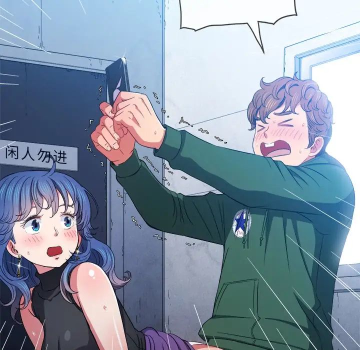 [韩国漫画] 恶女勾勾缠 剧情,女学生,巨乳大奶#[133P]-17